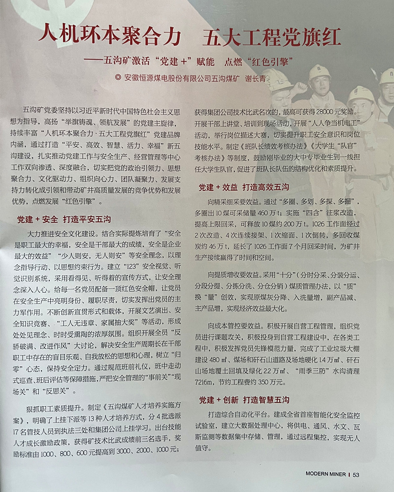 新澳门全年免费原料网