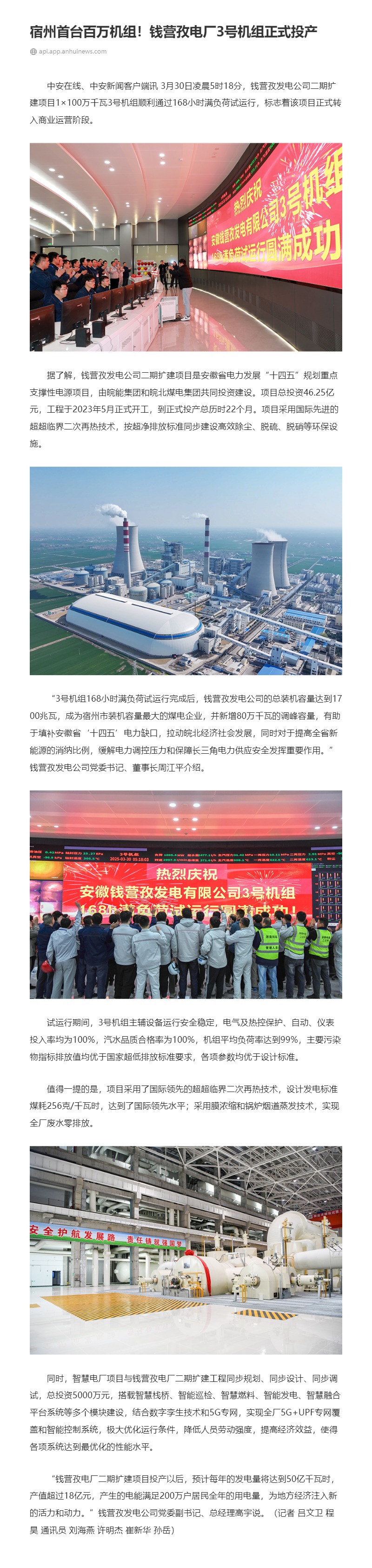 新澳门全年免费原料网